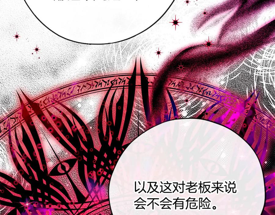 第230页