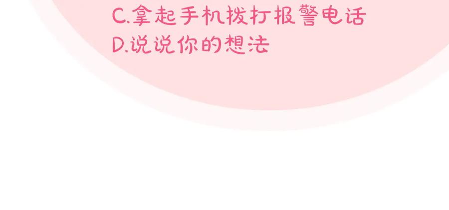 第261页