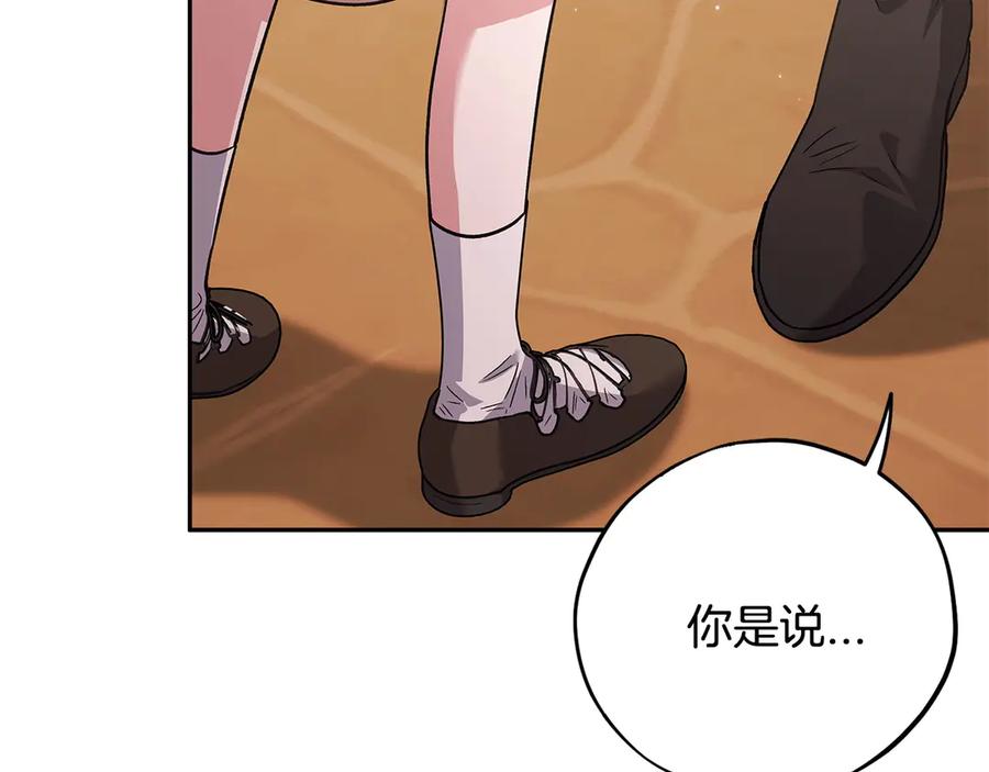 第202页