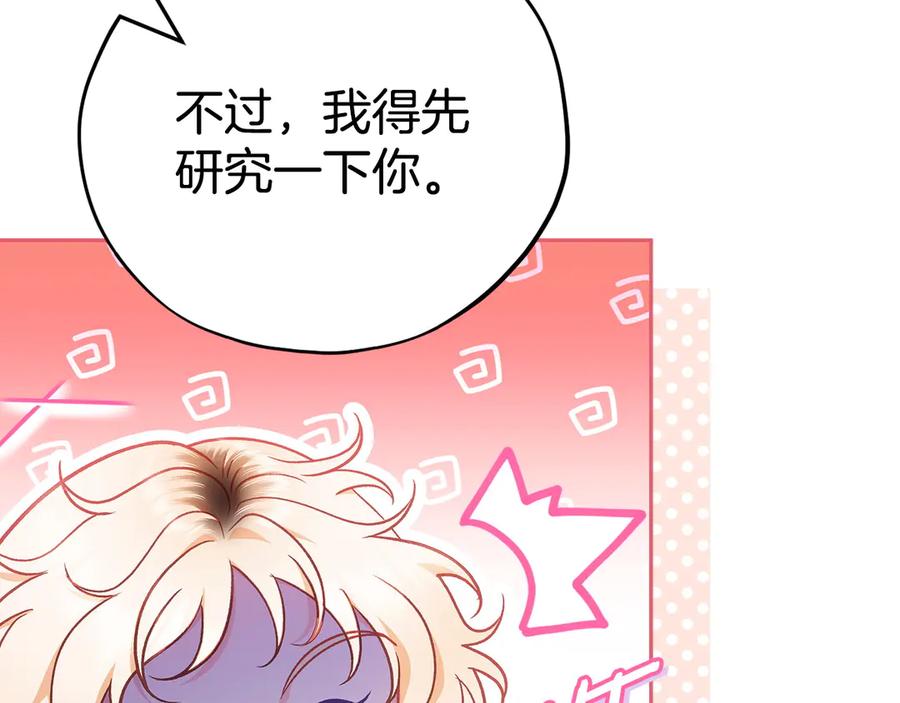 第214页