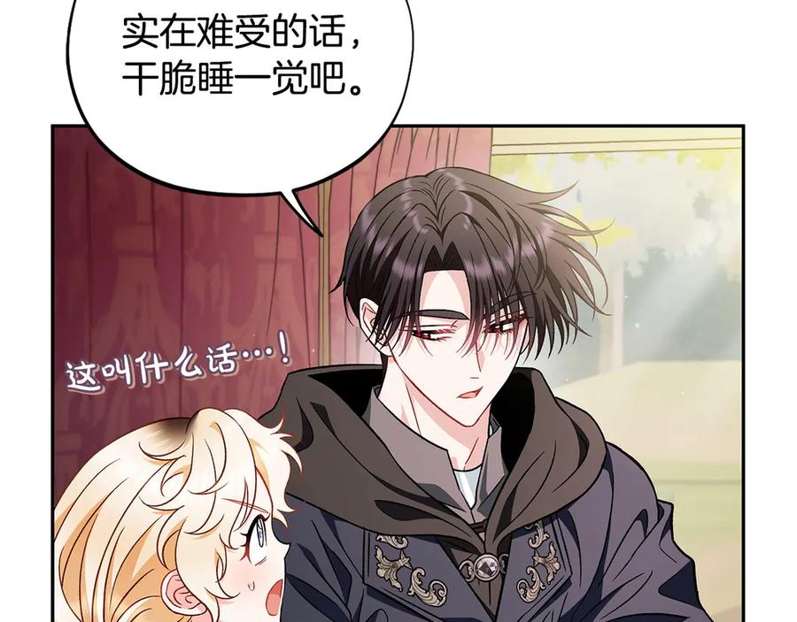第202页