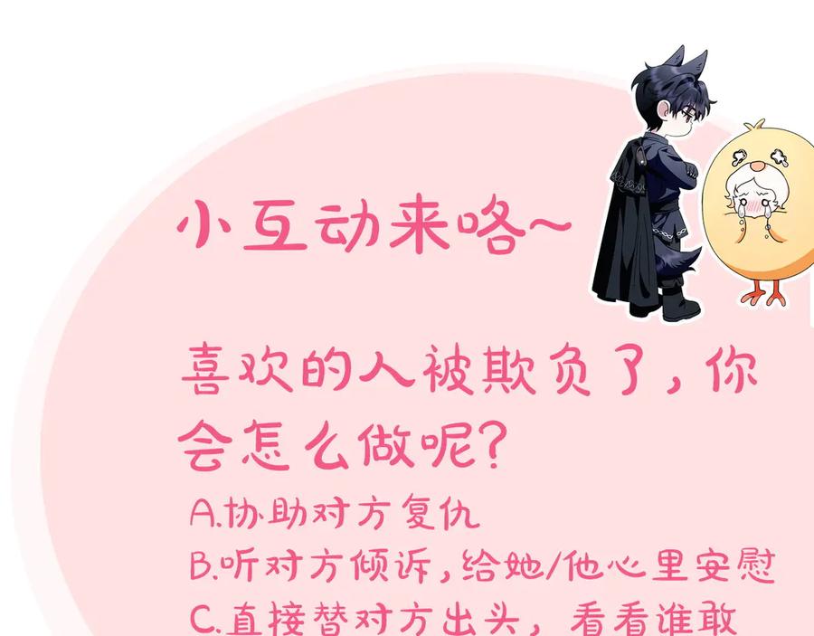 第238页