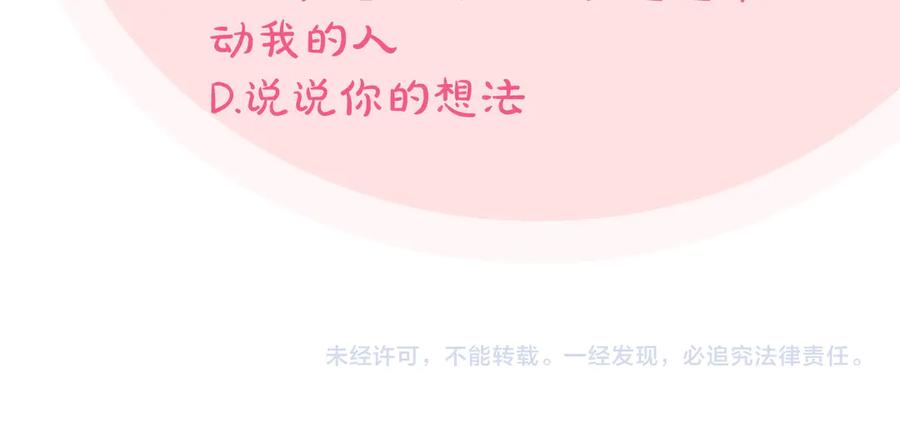 第239页