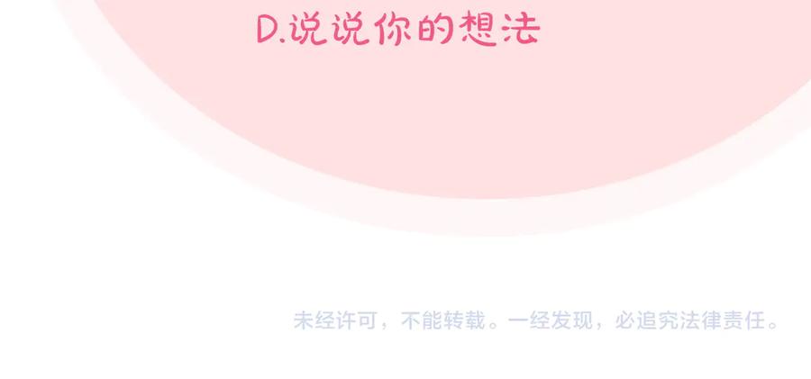 第250页