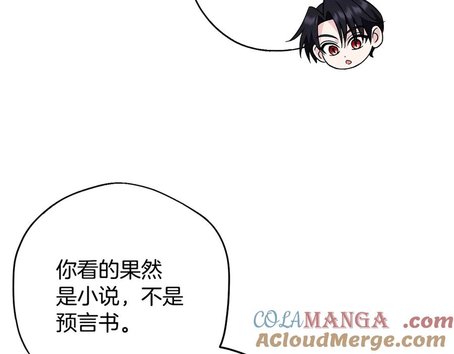 第197页