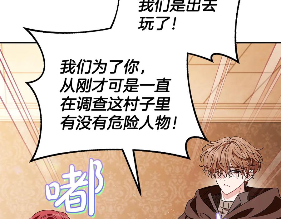 第234页