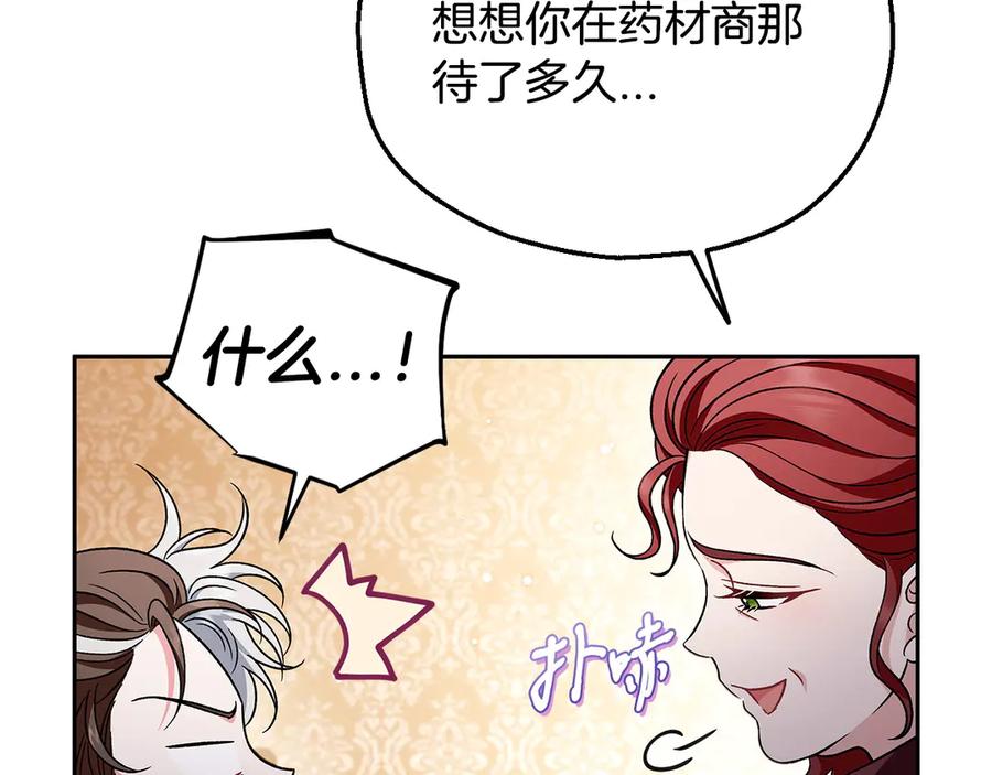 第238页