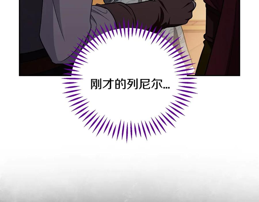 第240页