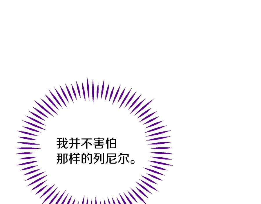 第250页