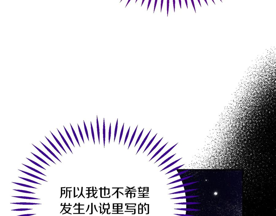 第254页