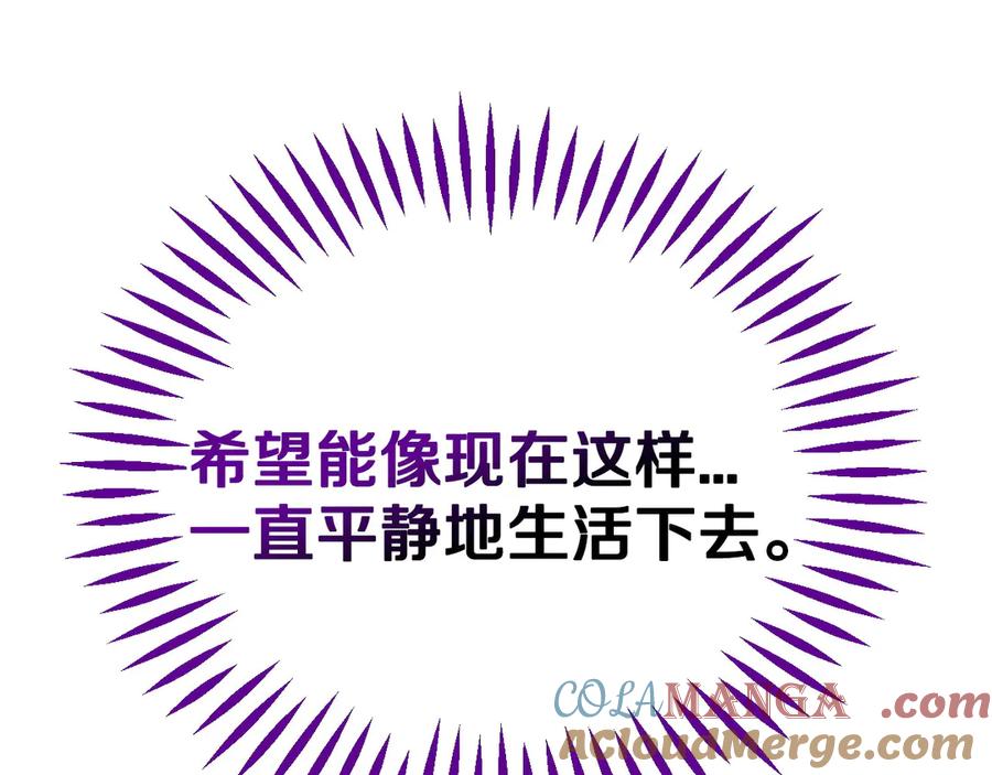 第257页
