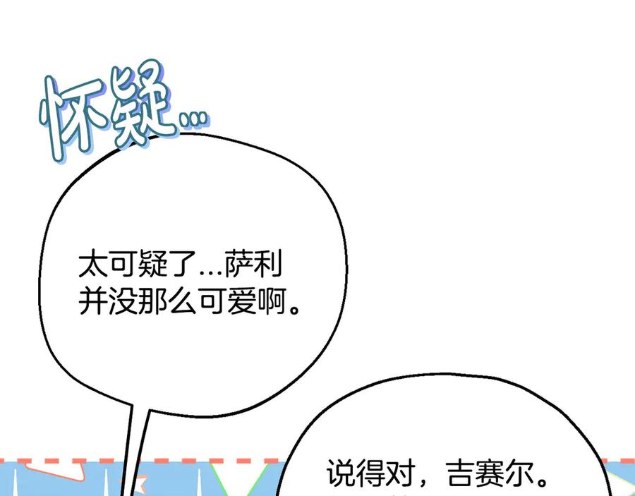 第271页