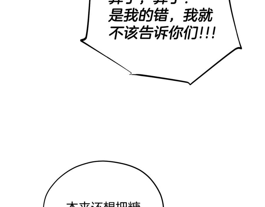 第274页