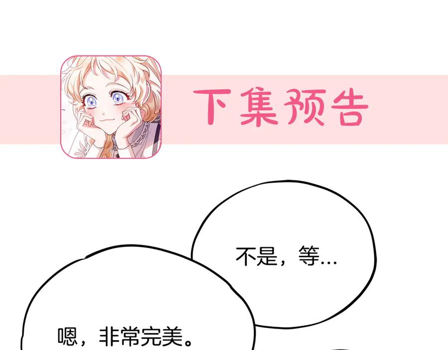 第290页