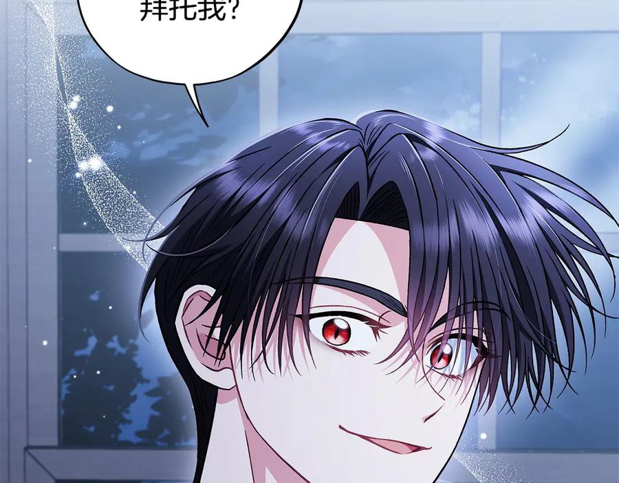 第203页