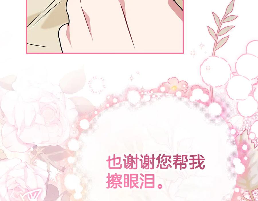 第230页