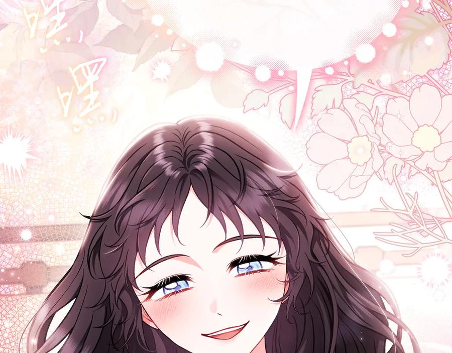 第231页