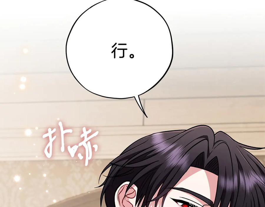 第215页