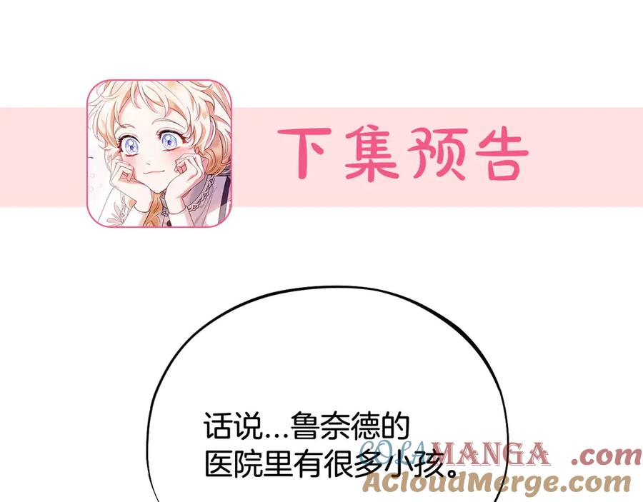 第233页