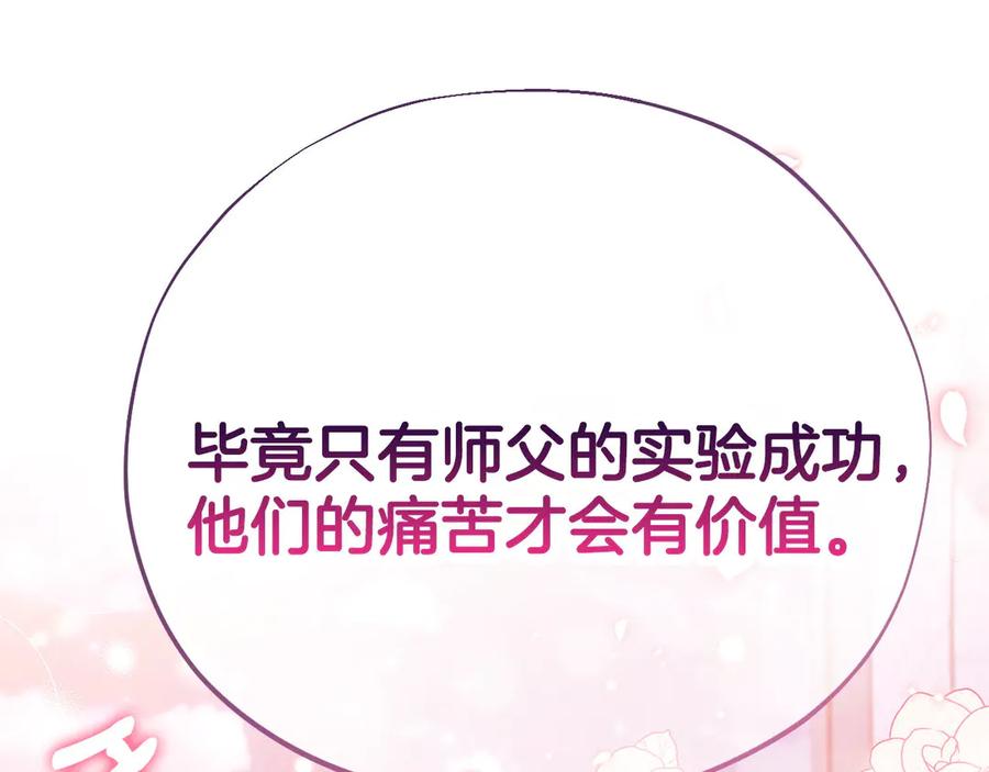 第239页
