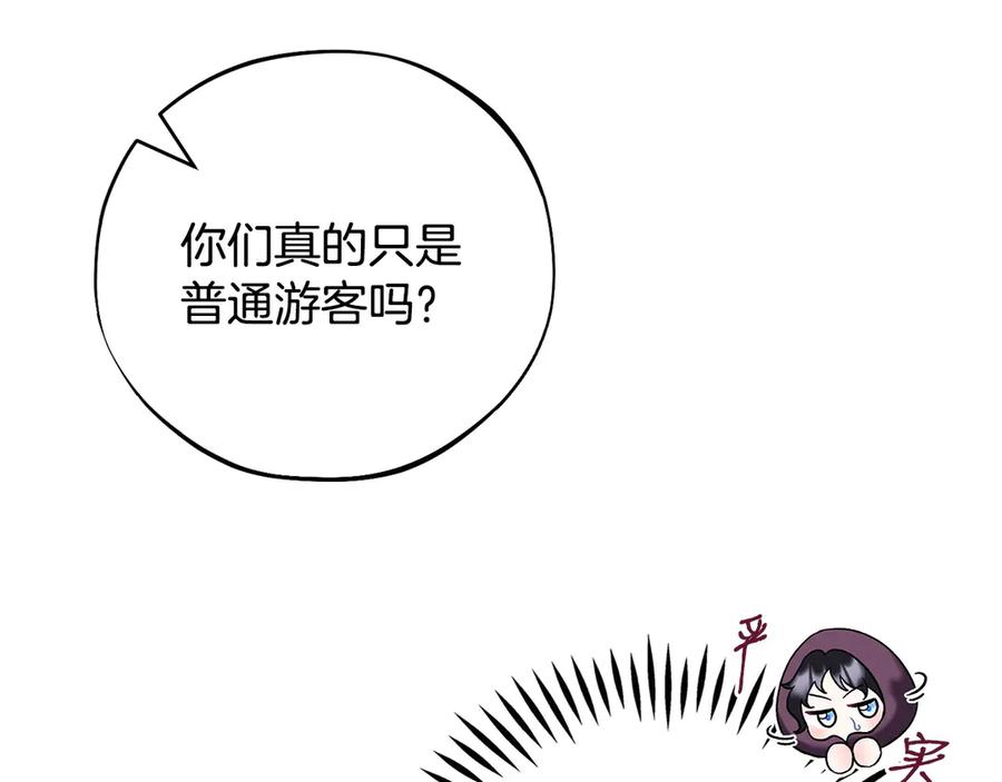 第191页