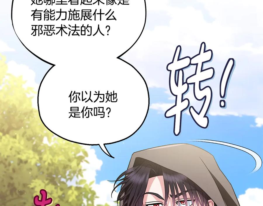 第203页
