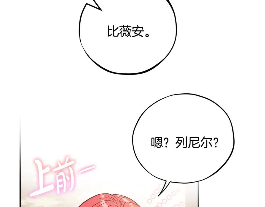 第220页