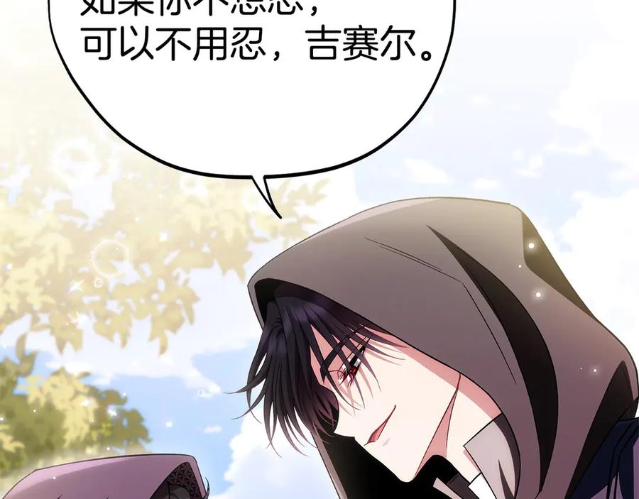第231页