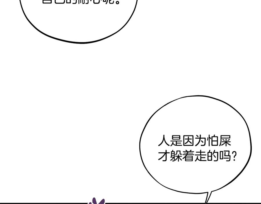 第234页