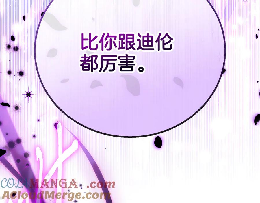 第231页