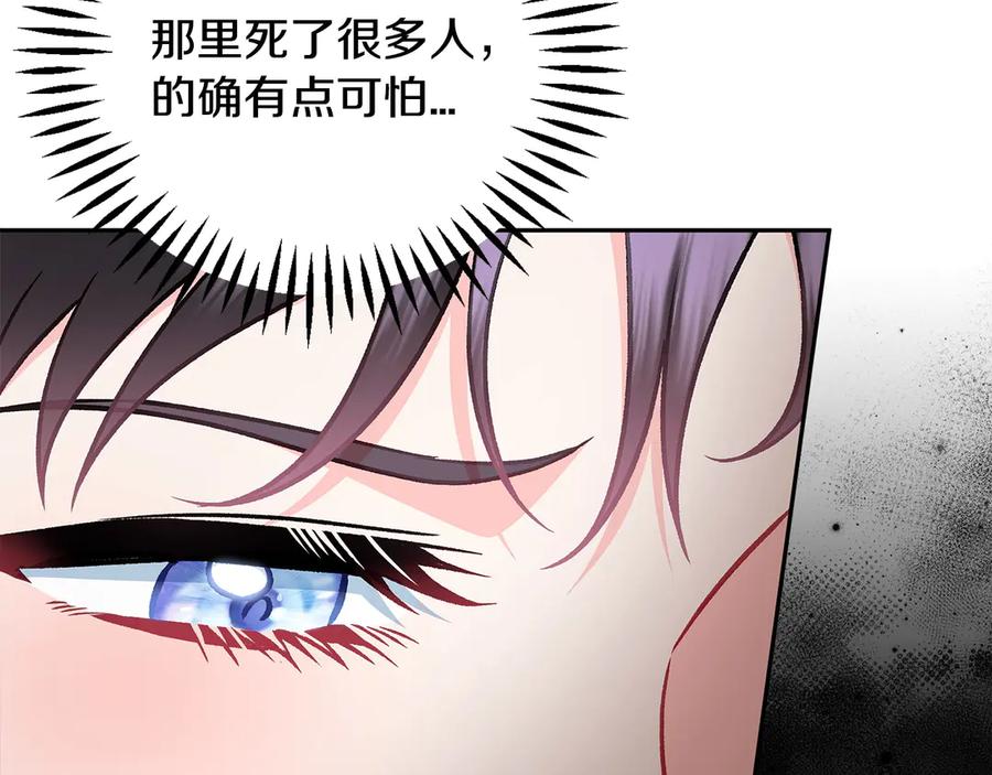 第238页