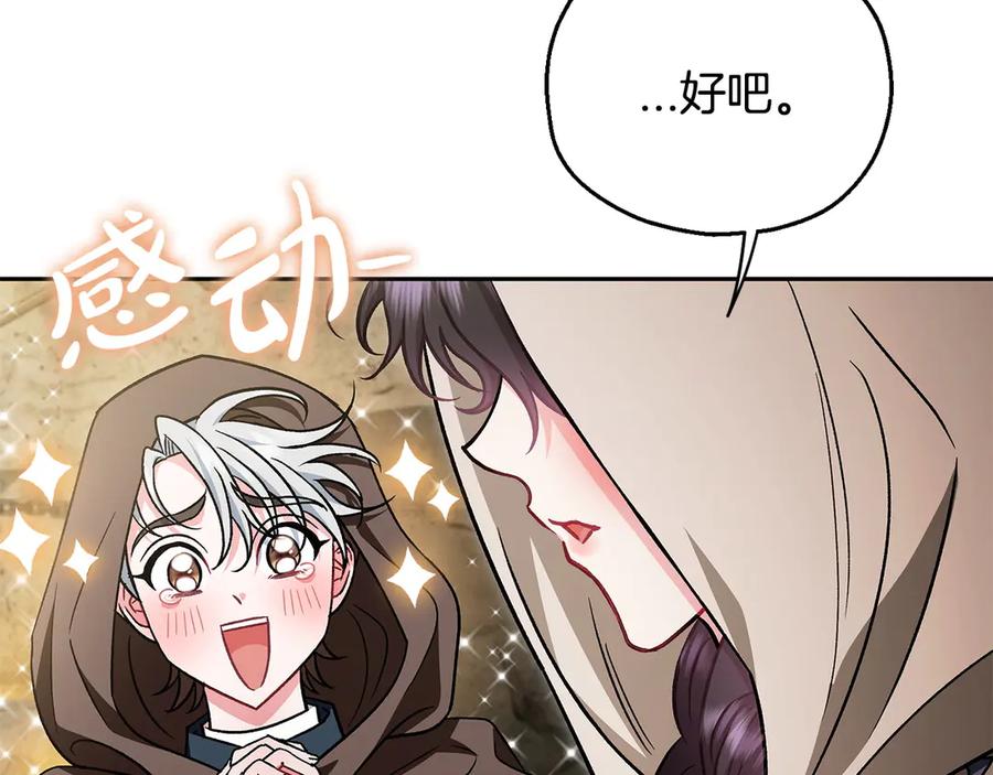 第246页