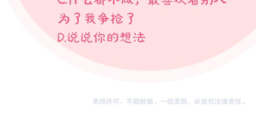 第253页