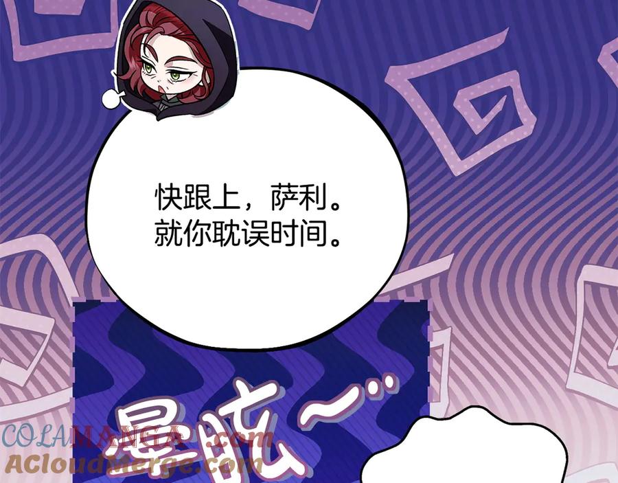 第197页