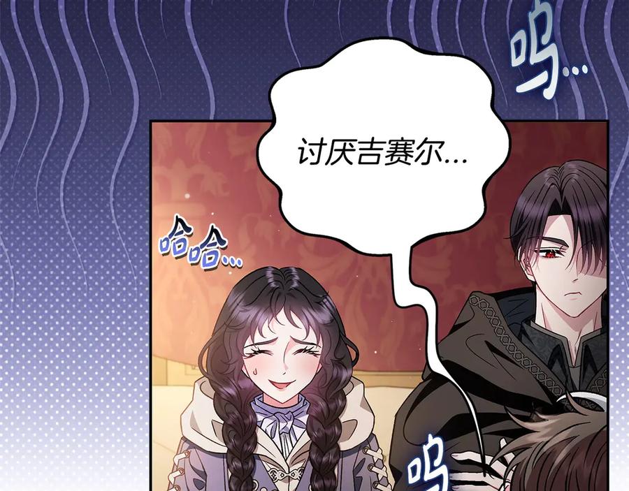 第207页
