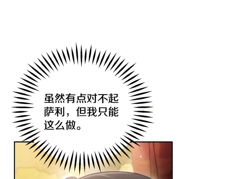 第210页