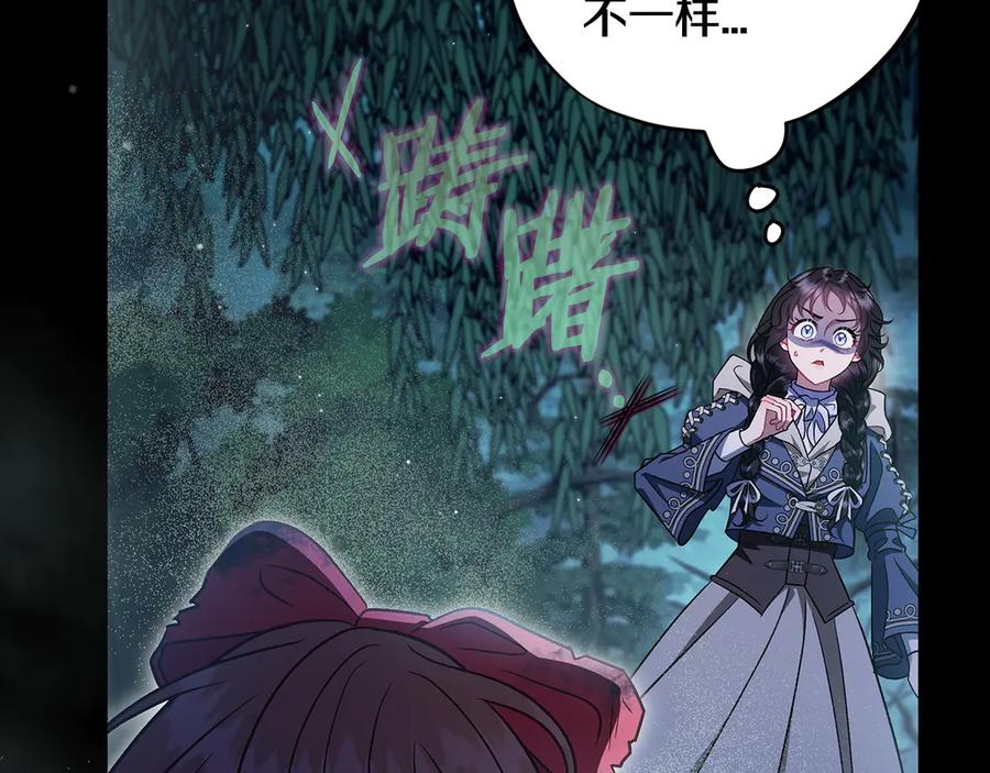 第179页