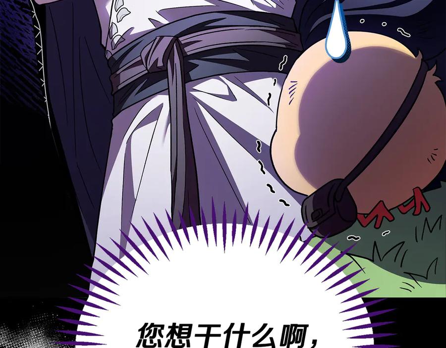 第211页