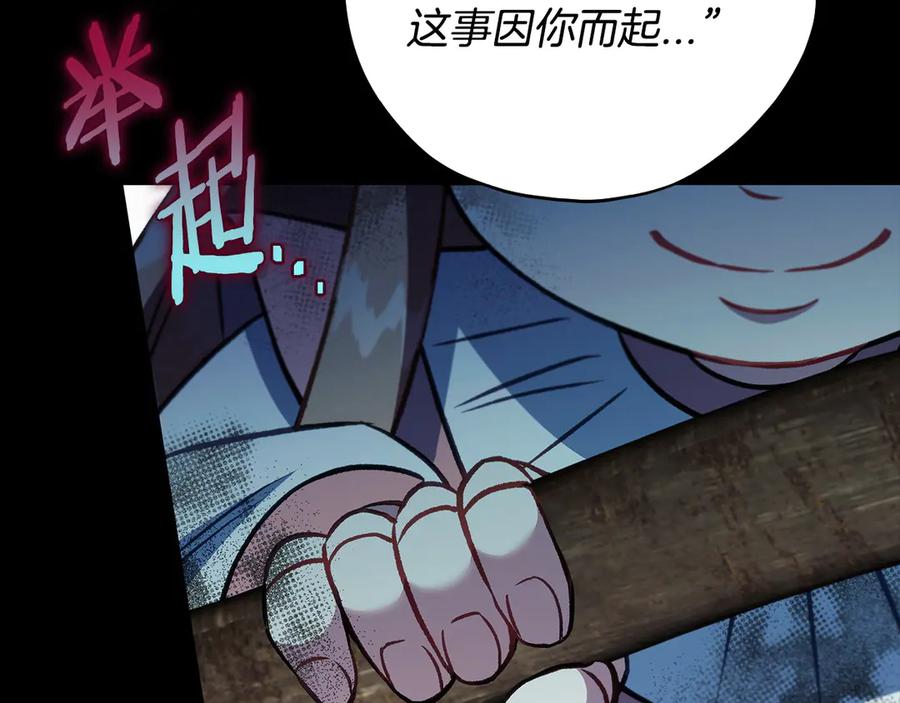 第208页