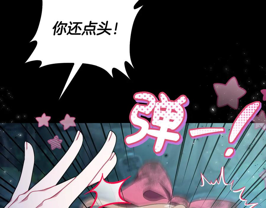 第212页