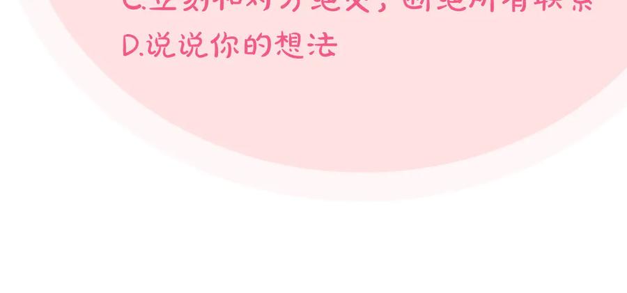 第223页