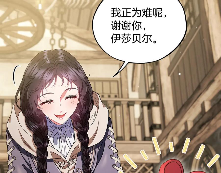 第200页