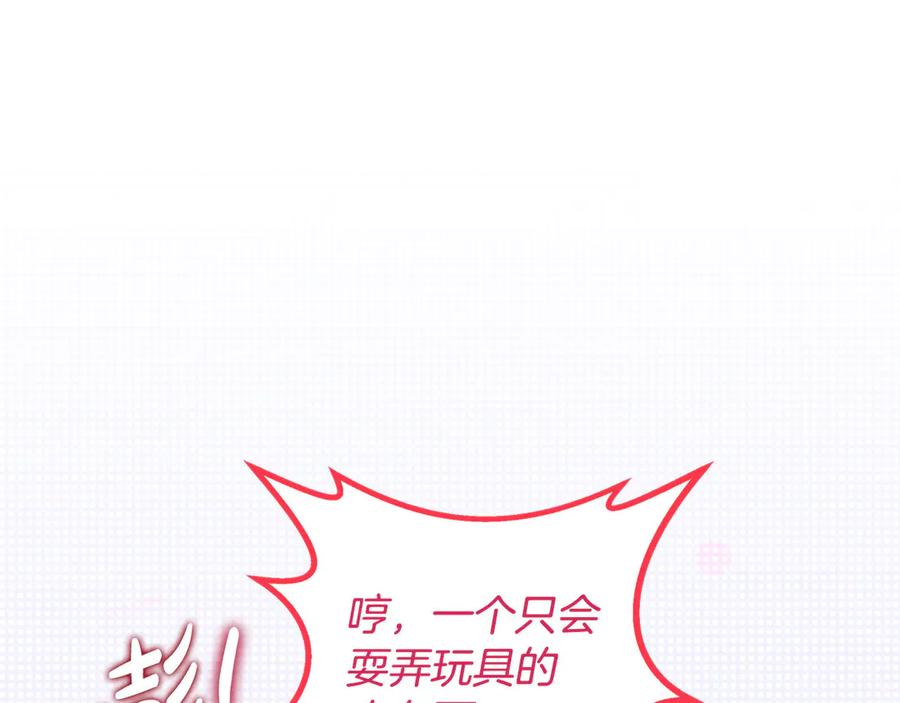 第203页