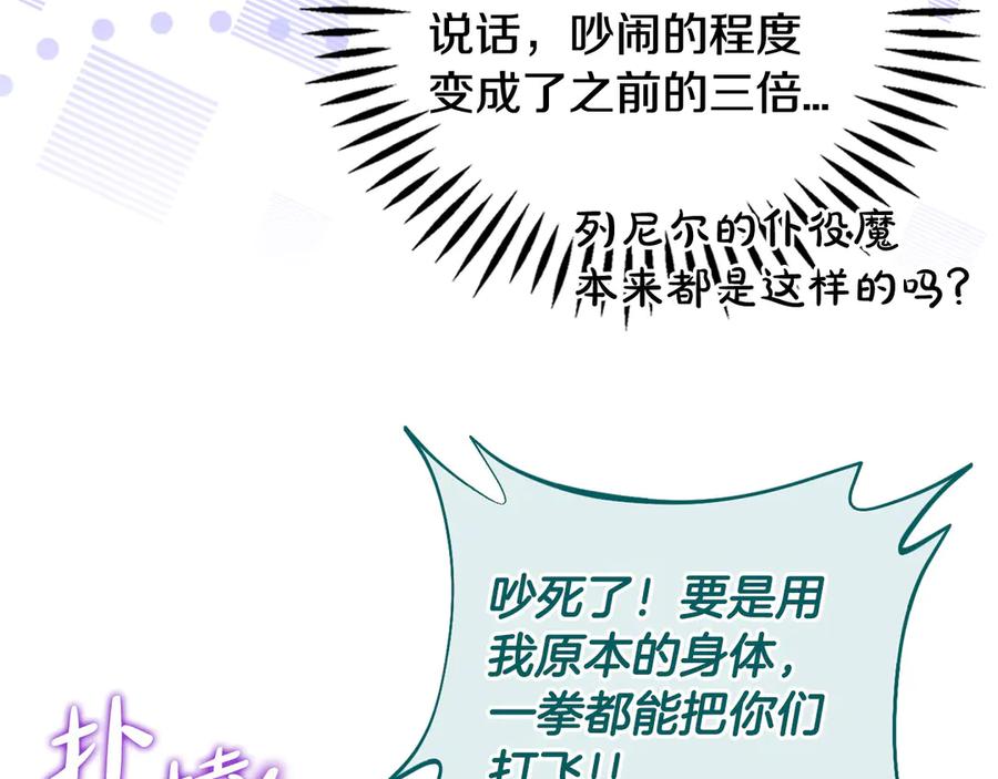 第208页