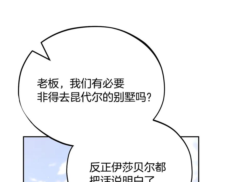 第211页