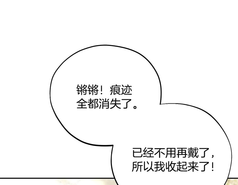 第226页