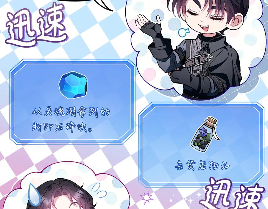 第231页