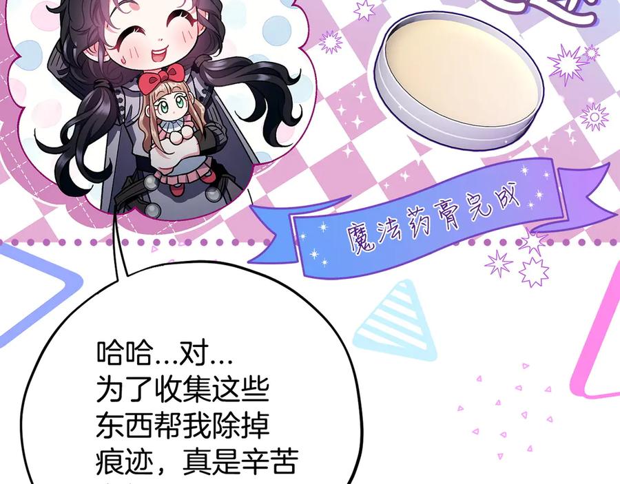 第232页