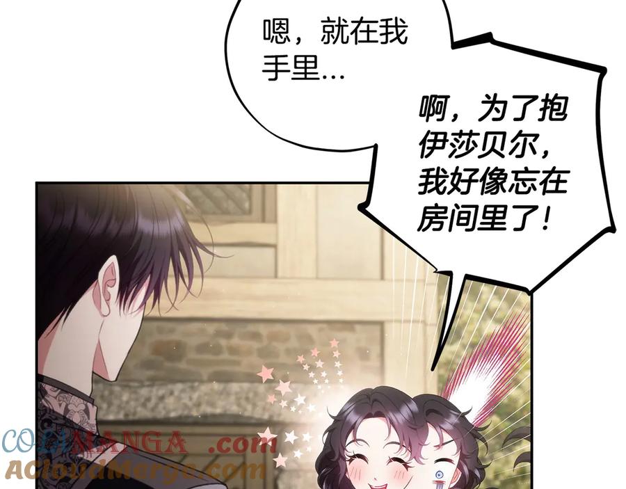 第237页