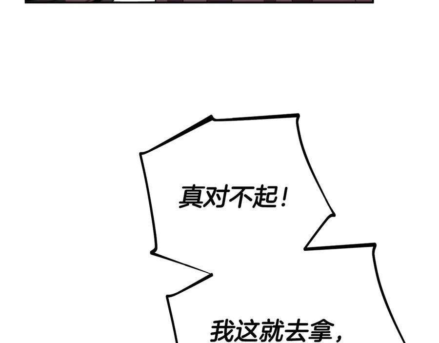 第239页